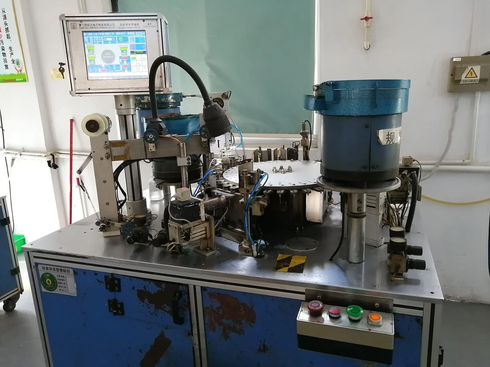 ,Fuse producing machine2